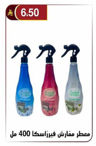 available at Al Hussain Top Up in KSA, Saudi Arabia, Saudi - Riyadh