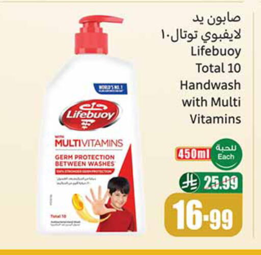 available at أسواق عبد الله العثيم in مملكة العربية السعودية, السعودية, سعودية - سيهات