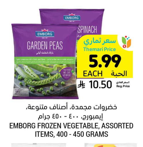Peas Spinach available at Tamimi Market in KSA, Saudi Arabia, Saudi - Khafji