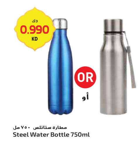 available at Grand Hyper in Kuwait - Ahmadi Governorate