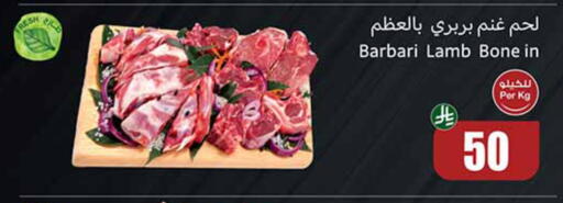 available at Othaim Markets in KSA, Saudi Arabia, Saudi - Al Majmaah