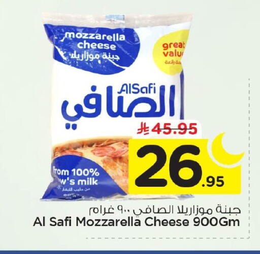 available at نستو in مملكة العربية السعودية, السعودية, سعودية - الجبيل‎