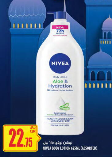 available at Al Meera in Qatar - Al Shamal