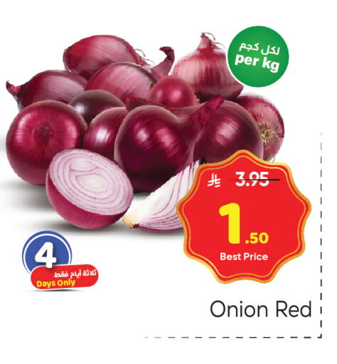 Onion available at مكة هايبرماركت in مملكة العربية السعودية, السعودية, سعودية - الرياض
