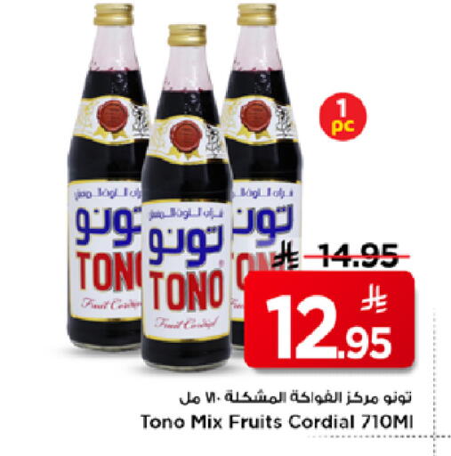 available at Mark & Save in KSA, Saudi Arabia, Saudi - Al Hasa