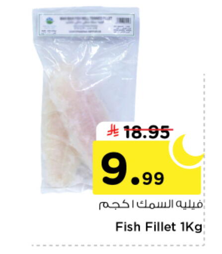 available at نستو in مملكة العربية السعودية, السعودية, سعودية - الخرج