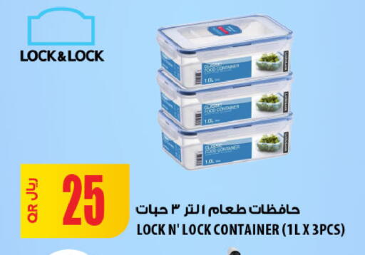 available at شركة الميرة للمواد الاستهلاكية in قطر - الدوحة