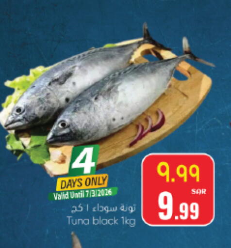 available at ستي فلاور in مملكة العربية السعودية, السعودية, سعودية - نجران