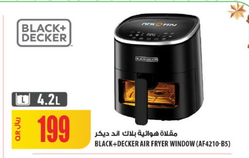 available at شركة الميرة للمواد الاستهلاكية in قطر - أم صلال