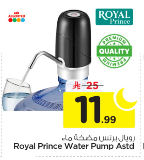 available at نستو in مملكة العربية السعودية, السعودية, سعودية - الخرج