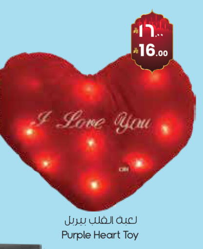 available at ستي فلاور in مملكة العربية السعودية, السعودية, سعودية - حفر الباطن