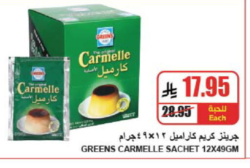 available at A Market in KSA, Saudi Arabia, Saudi - Riyadh
