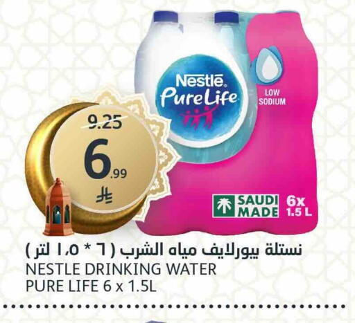 available at AlJazera Shopping Center in KSA, Saudi Arabia, Saudi - Riyadh