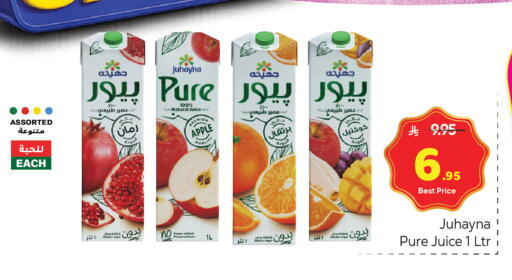 Apple available at مكة هايبرماركت in مملكة العربية السعودية, السعودية, سعودية - الرياض