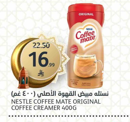 available at AlJazera Shopping Center in KSA, Saudi Arabia, Saudi - Riyadh