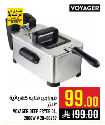 available at Abraj Hypermarket in KSA, Saudi Arabia, Saudi - Mecca