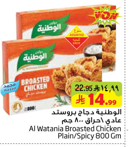available at Layan Hyper in KSA, Saudi Arabia, Saudi - Dammam