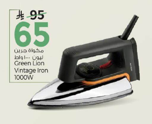 available at مارك & سيف in مملكة العربية السعودية, السعودية, سعودية - الرياض