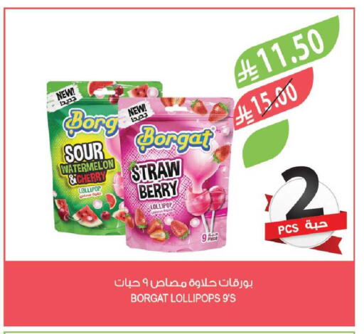 Watermelon Cherry available at المزرعة in مملكة العربية السعودية, السعودية, سعودية - جازان