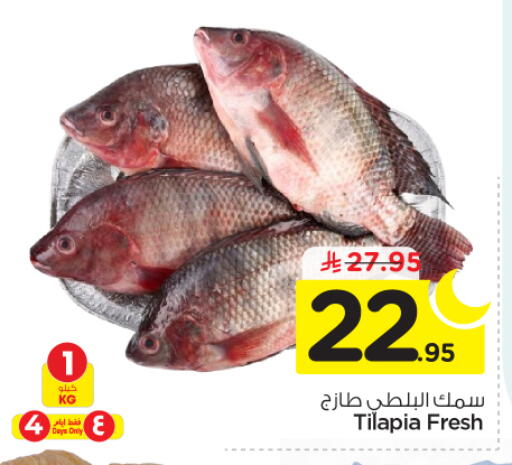 available at Nesto in KSA, Saudi Arabia, Saudi - Riyadh