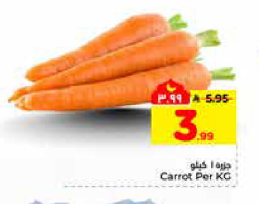 Carrot available at هايبر الوفاء in مملكة العربية السعودية, السعودية, سعودية - الرياض