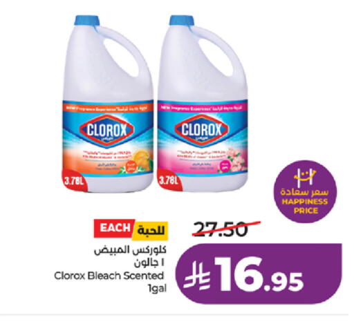 available at LULU Hypermarket in KSA, Saudi Arabia, Saudi - Yanbu