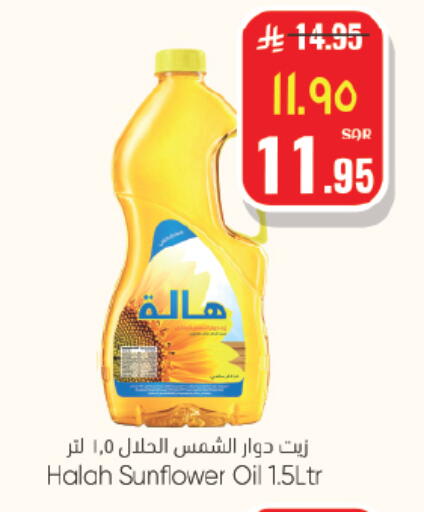 available at ستي فلاور in مملكة العربية السعودية, السعودية, سعودية - حائل‎