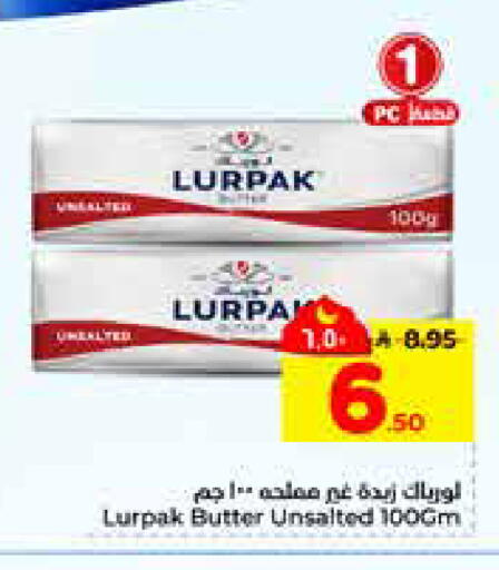 available at Hyper Al Wafa in KSA, Saudi Arabia, Saudi - Al-Kharj