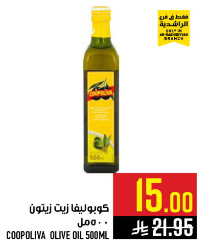 available at أبراج هايبر ماركت in مملكة العربية السعودية, السعودية, سعودية - مكة المكرمة