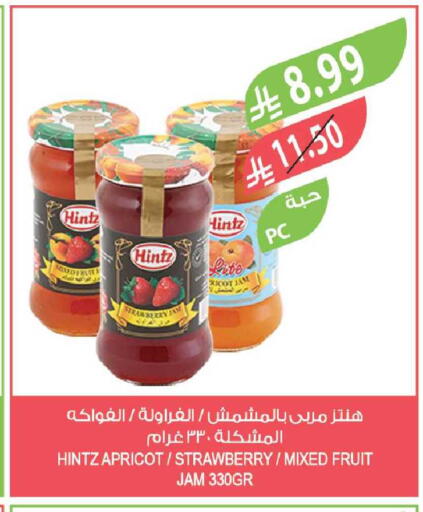 Apricot Strawberry available at Farm  in KSA, Saudi Arabia, Saudi - Abha