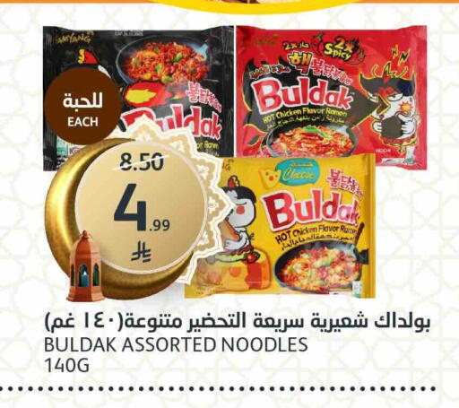 available at AlJazera Shopping Center in KSA, Saudi Arabia, Saudi - Riyadh