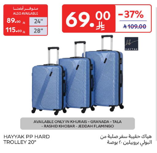 available at Carrefour in KSA, Saudi Arabia, Saudi - Jeddah