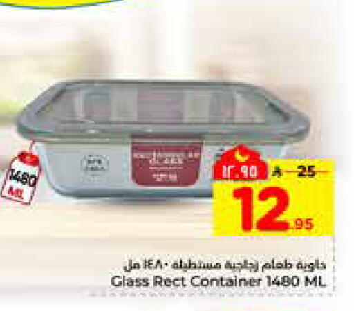 available at Hyper Al Wafa in KSA, Saudi Arabia, Saudi - Riyadh