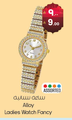 available at ستي فلاور in مملكة العربية السعودية, السعودية, سعودية - الرياض