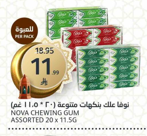 available at AlJazera Shopping Center in KSA, Saudi Arabia, Saudi - Riyadh