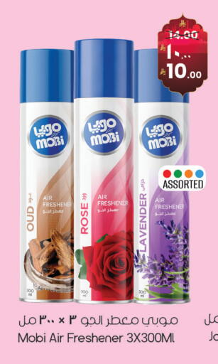 available at City Flower in KSA, Saudi Arabia, Saudi - Riyadh