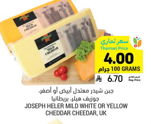 available at أسواق التميمي in مملكة العربية السعودية, السعودية, سعودية - تبوك