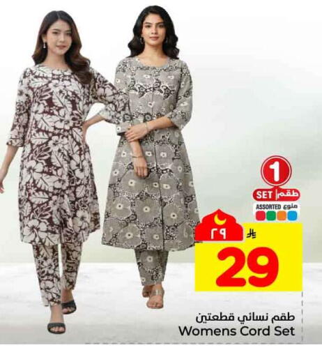 available at هايبر الوفاء in مملكة العربية السعودية, السعودية, سعودية - الطائف