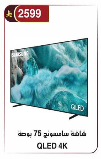 available at Al Hussain Top Up in KSA, Saudi Arabia, Saudi - Riyadh