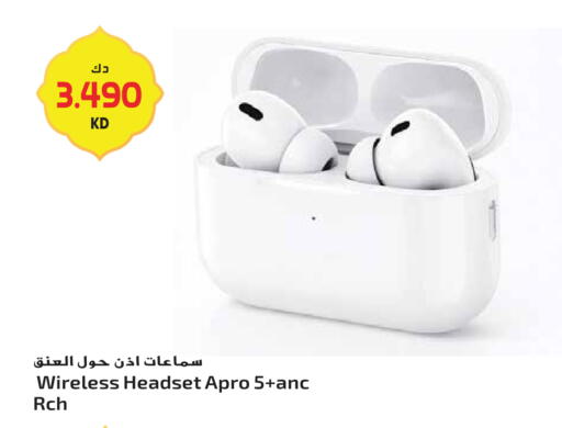 available at جراند هايبر in الكويت - محافظة الأحمدي