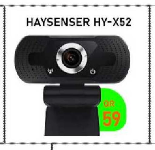 available at تك ديلس ترادينغ in قطر - الريان