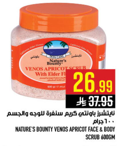 Apricot available at Abraj Hypermarket in KSA, Saudi Arabia, Saudi - Mecca