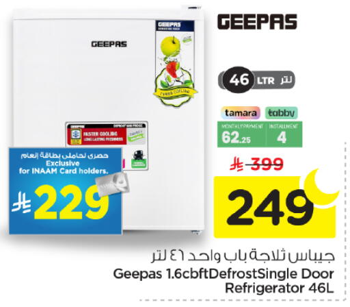 available at Nesto in KSA, Saudi Arabia, Saudi - Riyadh