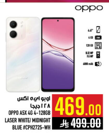 available at Abraj Hypermarket in KSA, Saudi Arabia, Saudi - Mecca