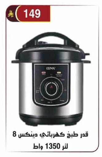 available at Al Hussain Top Up in KSA, Saudi Arabia, Saudi - Riyadh