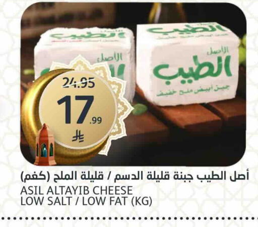 available at AlJazera Shopping Center in KSA, Saudi Arabia, Saudi - Riyadh