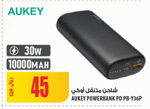 available at شركة الميرة للمواد الاستهلاكية in قطر - الدوحة