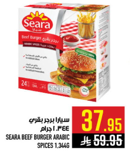 available at Abraj Hypermarket in KSA, Saudi Arabia, Saudi - Mecca