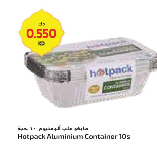 available at جراند كوستو in الكويت - محافظة الأحمدي