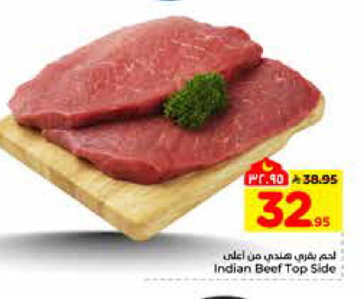 available at هايبر الوفاء in مملكة العربية السعودية, السعودية, سعودية - الرياض